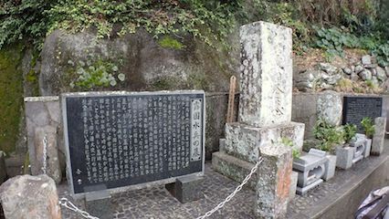 写真７：戸田の宝泉寺にあるロシア人水平のお墓.JPG